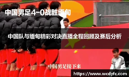 世俱杯官方网站