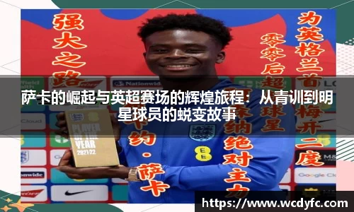 世俱杯官方平台