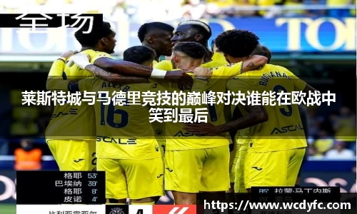 中国·世俱杯(有限公司)官方网站