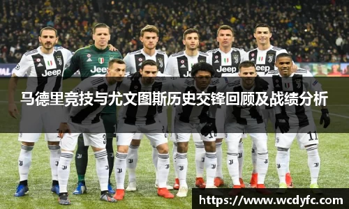 世俱杯中国官网入口