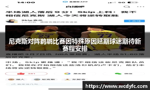 中国·世俱杯(有限公司)官方网站