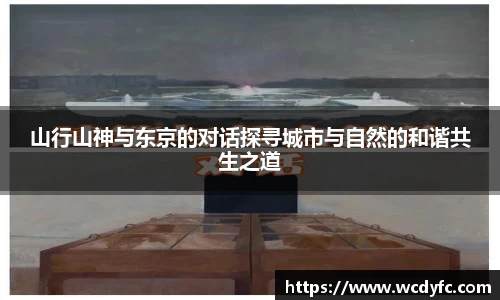 世俱杯官方平台