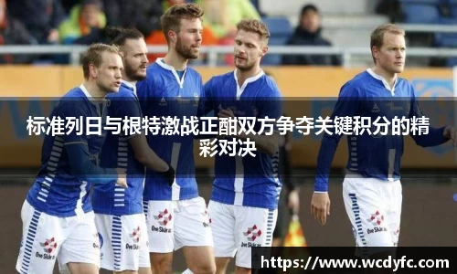 中国·世俱杯(有限公司)官方网站