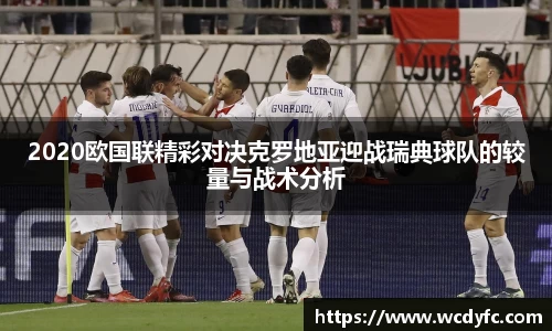 世俱杯中国官网入口