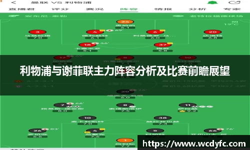 世俱杯官方平台