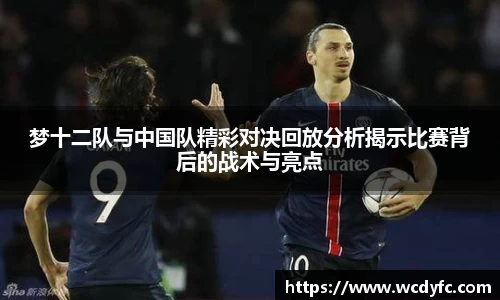 中国·世俱杯(有限公司)官方网站