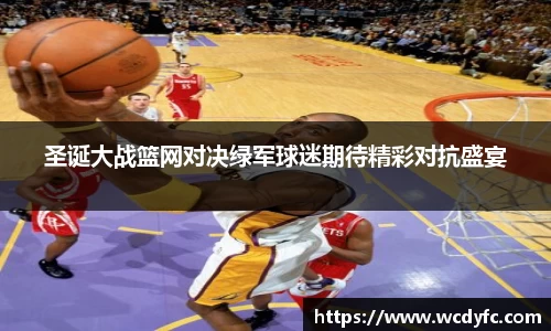 世俱杯中国官网入口