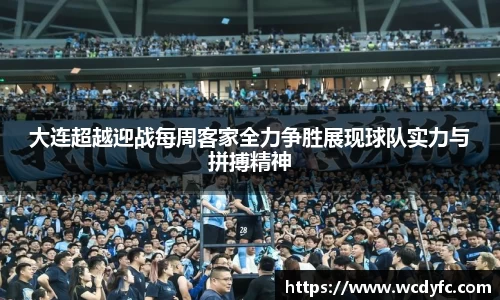 世俱杯中国官网入口