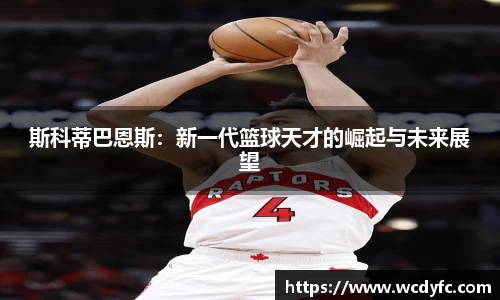 中国·世俱杯(有限公司)官方网站