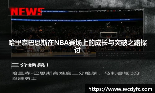 世俱杯官方网站