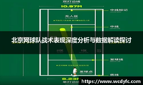 世俱杯中国官网入口