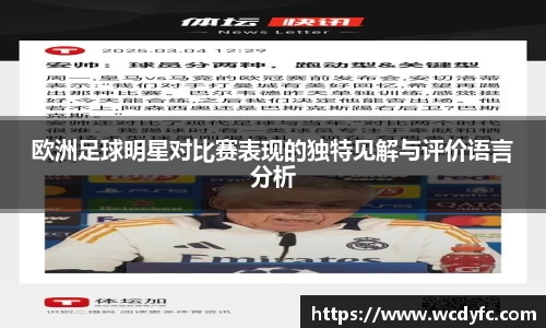 中国·世俱杯(有限公司)官方网站
