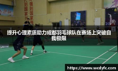 世俱杯官方平台