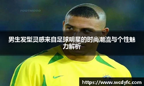 世俱杯中国官网入口