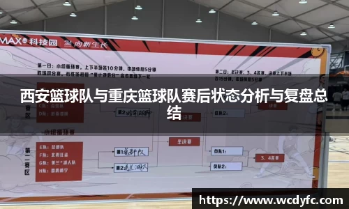 世俱杯官方平台