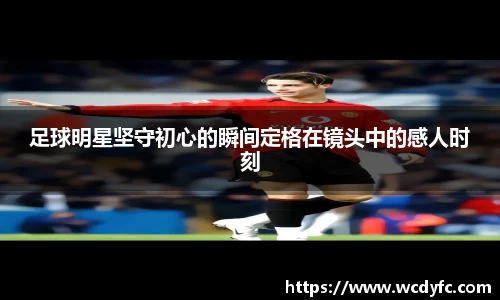 世俱杯中国官网入口